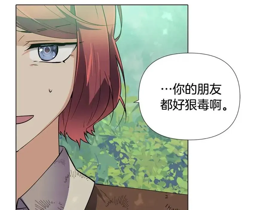 第62话 真正的任务 第139页