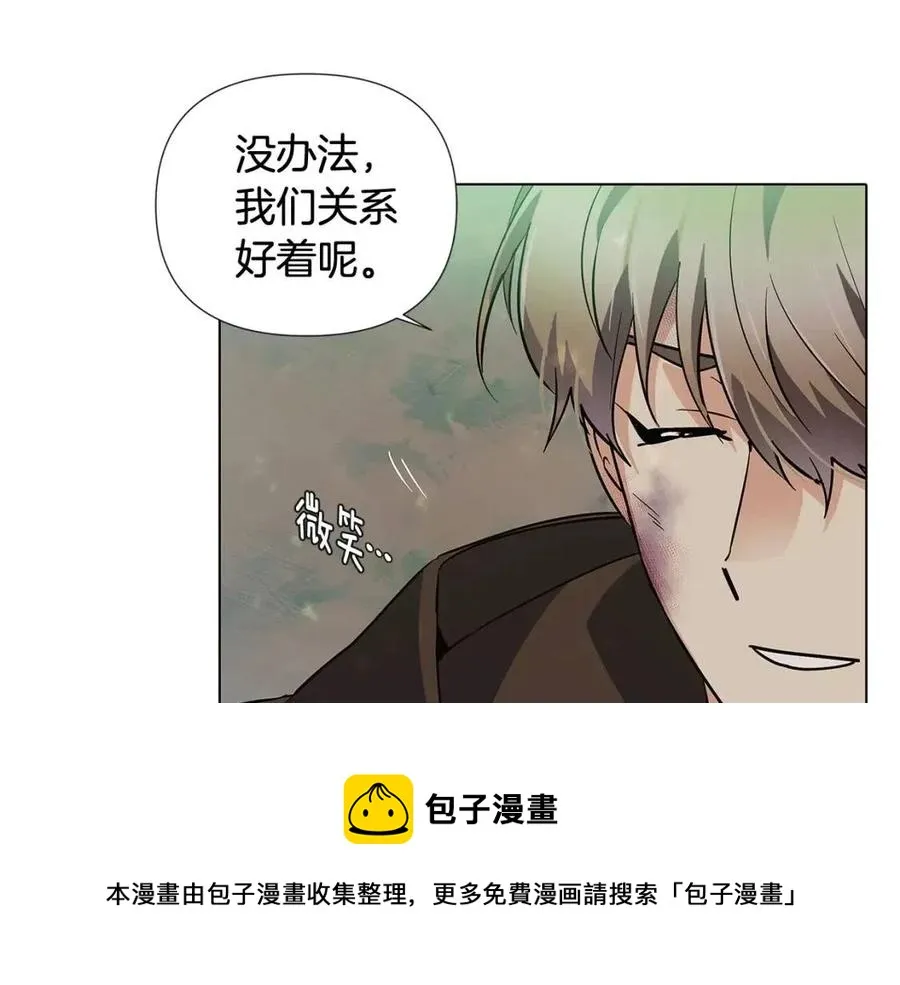 第62话 真正的任务 第141页