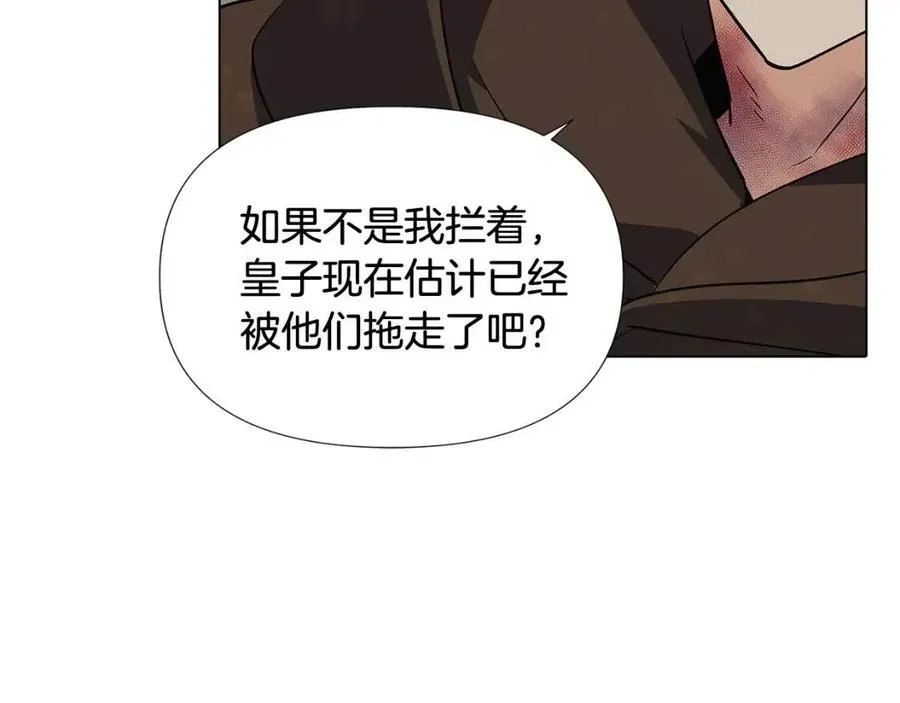 第62话 真正的任务 第142页