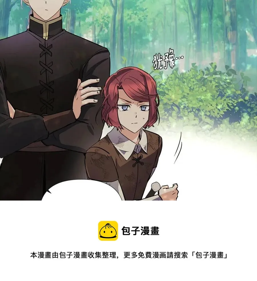 第62话 真正的任务 第145页