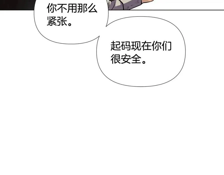 第62话 真正的任务 第146页