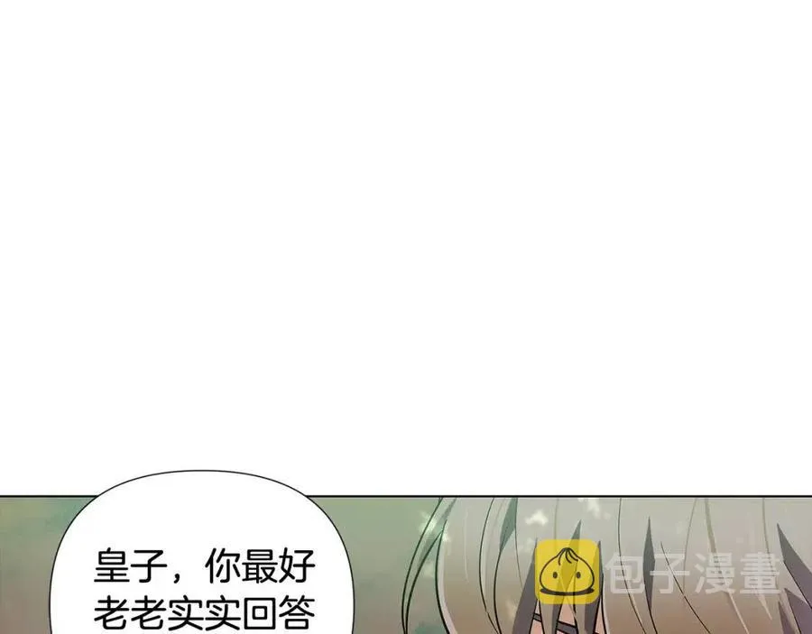 第62话 真正的任务 第147页
