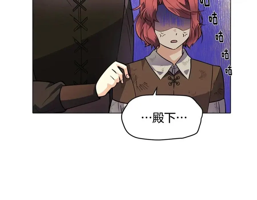 第62话 真正的任务 第151页