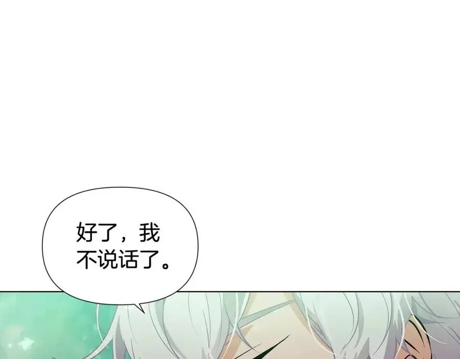 第62话 真正的任务 第152页
