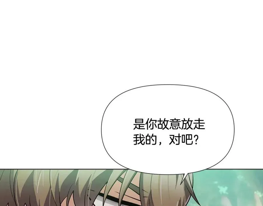 第62话 真正的任务 第154页