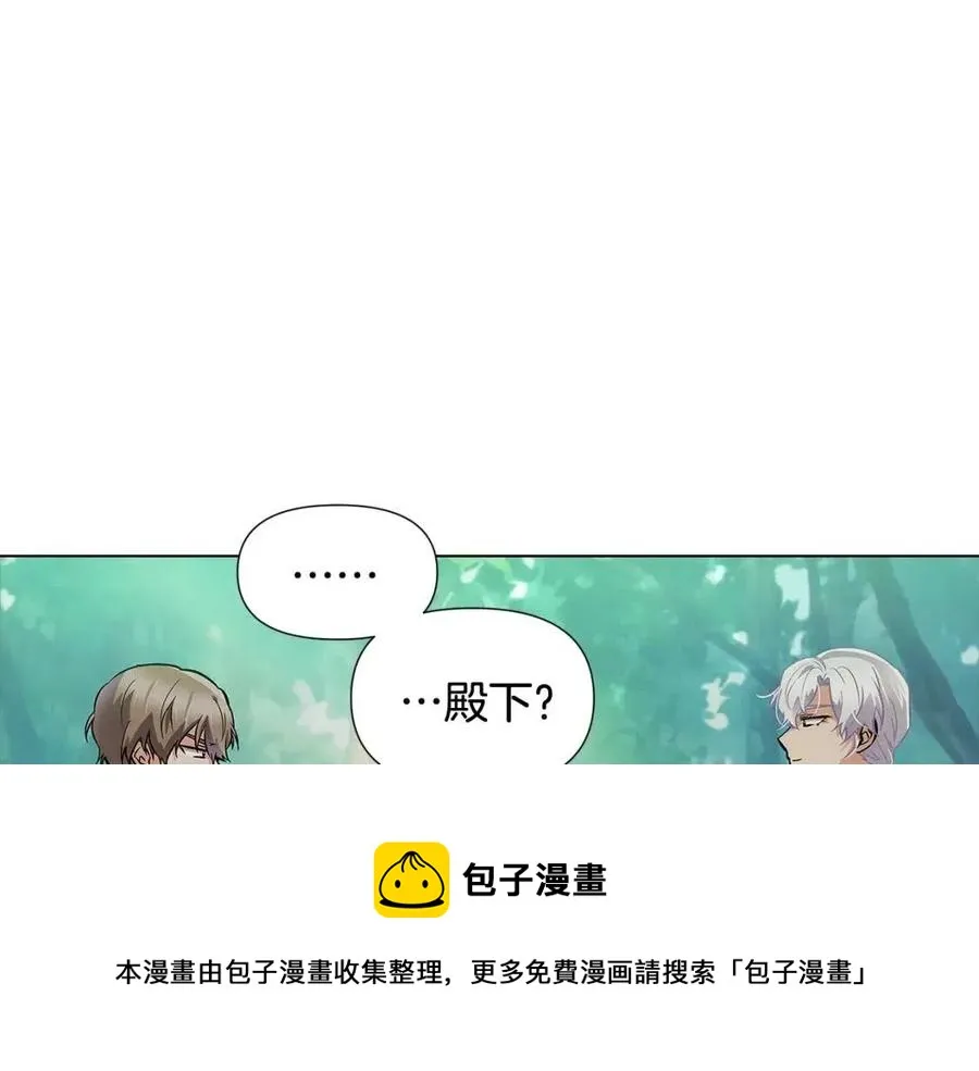 第62话 真正的任务 第161页