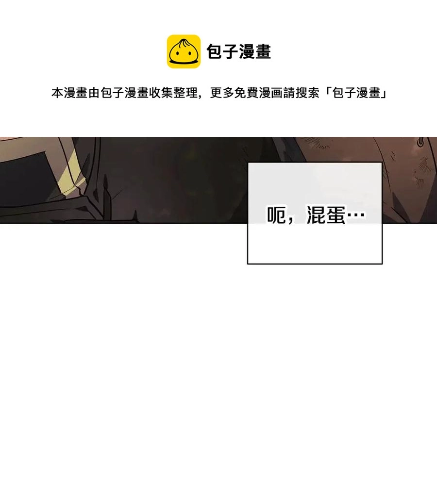 第62话 真正的任务 第165页