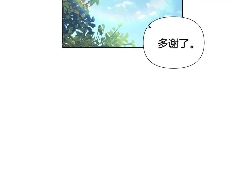 第62话 真正的任务 第168页