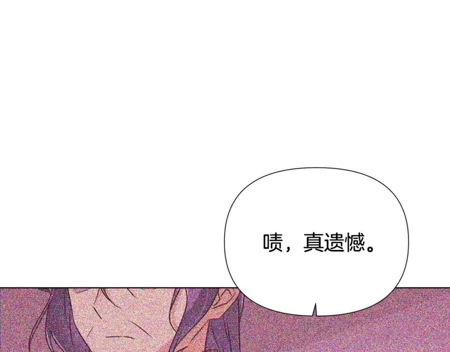 第62话 真正的任务 第172页