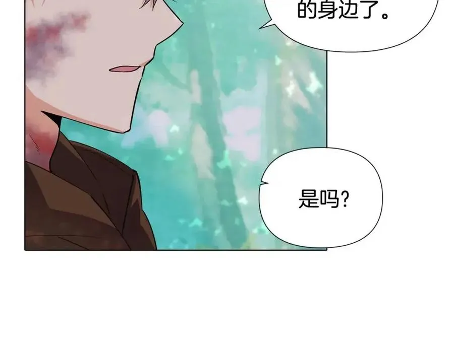 第62话 真正的任务 第175页