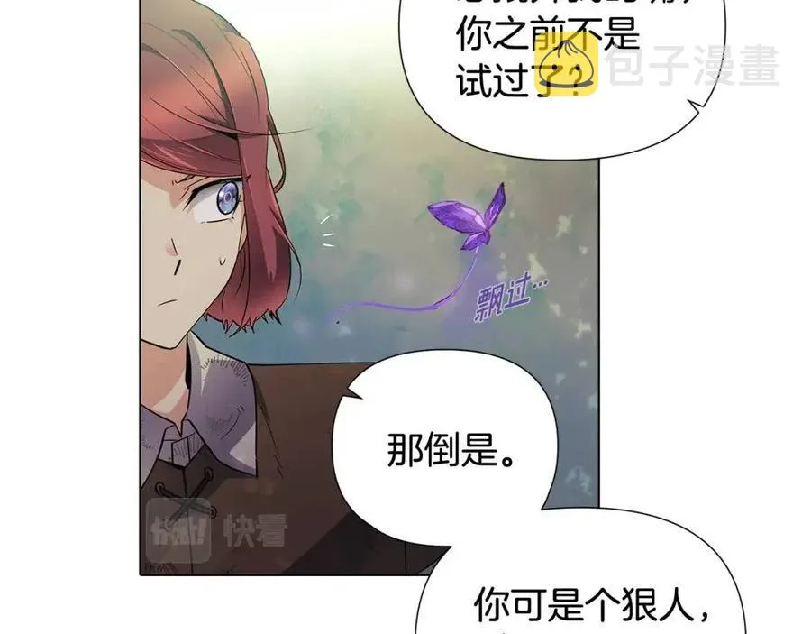 第62话 真正的任务 第183页