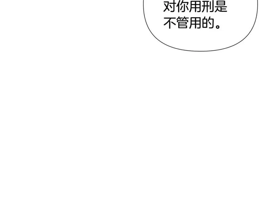 第62话 真正的任务 第184页