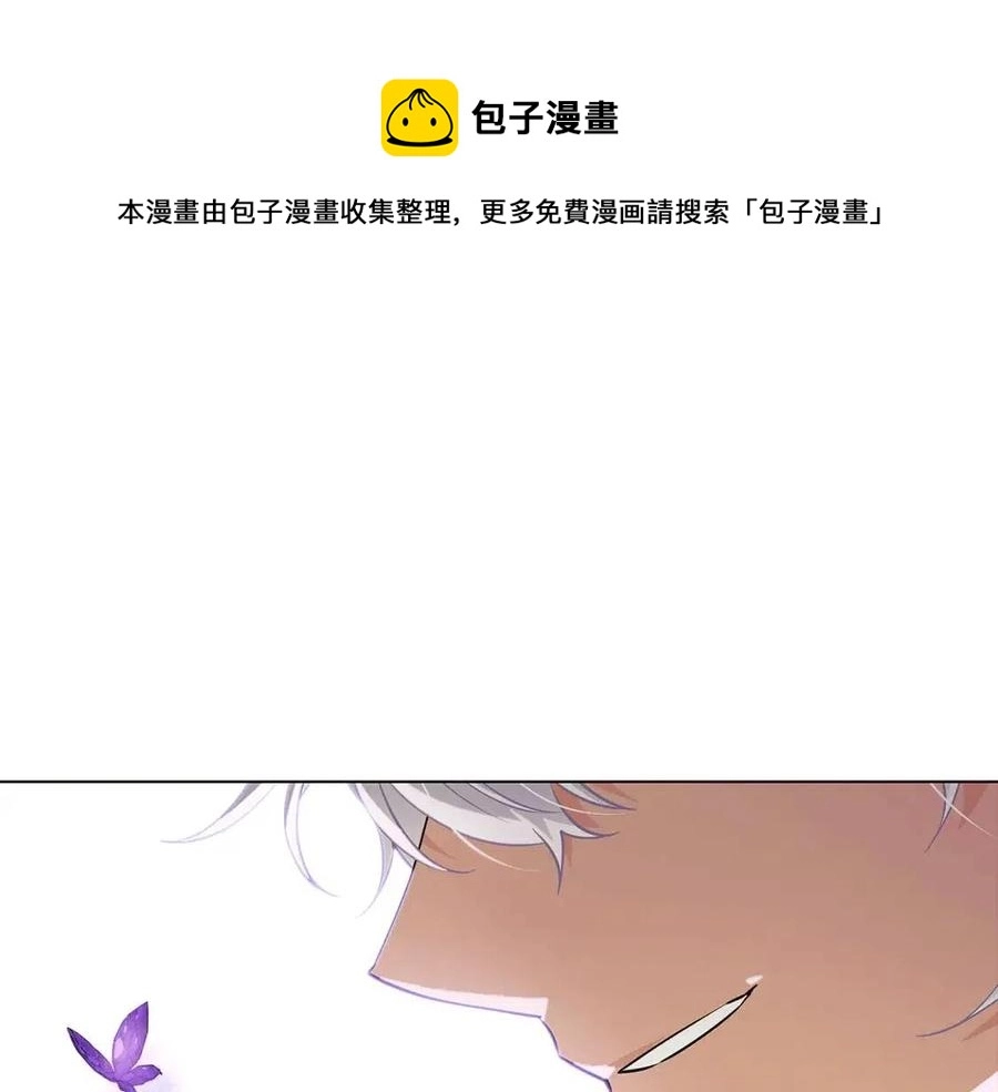 第62话 真正的任务 第185页
