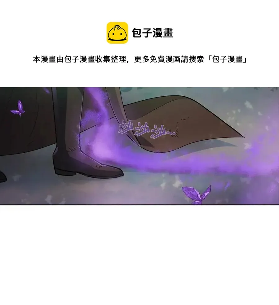 第62话 真正的任务 第193页