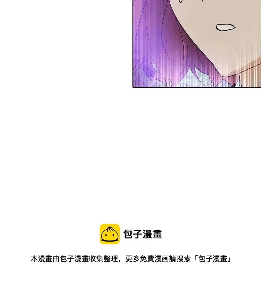 第62话 真正的任务 第197页