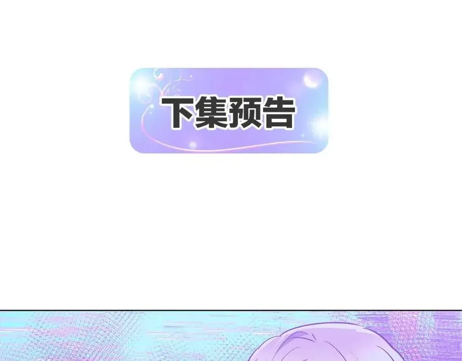 第62话 真正的任务 第202页