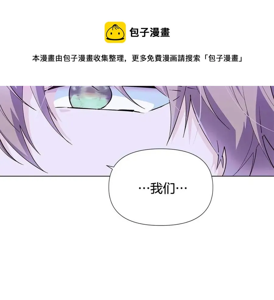 第62话 真正的任务 第205页