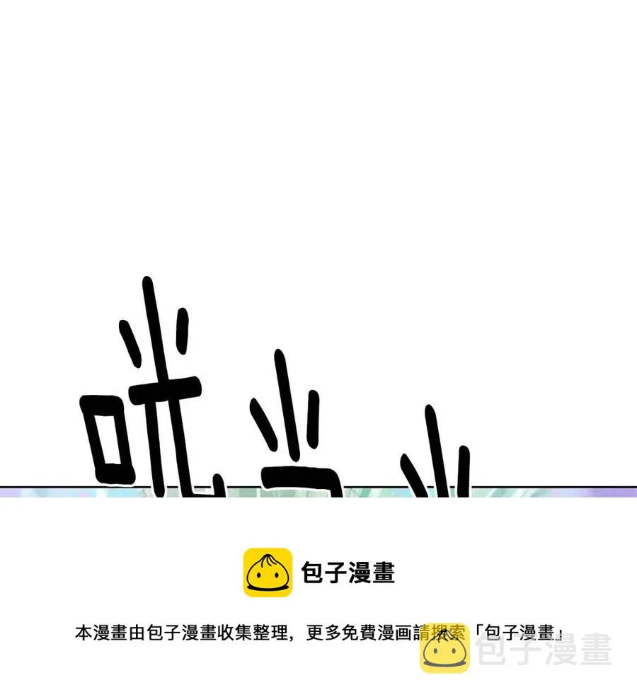 第64话 皇位继承人 第5页