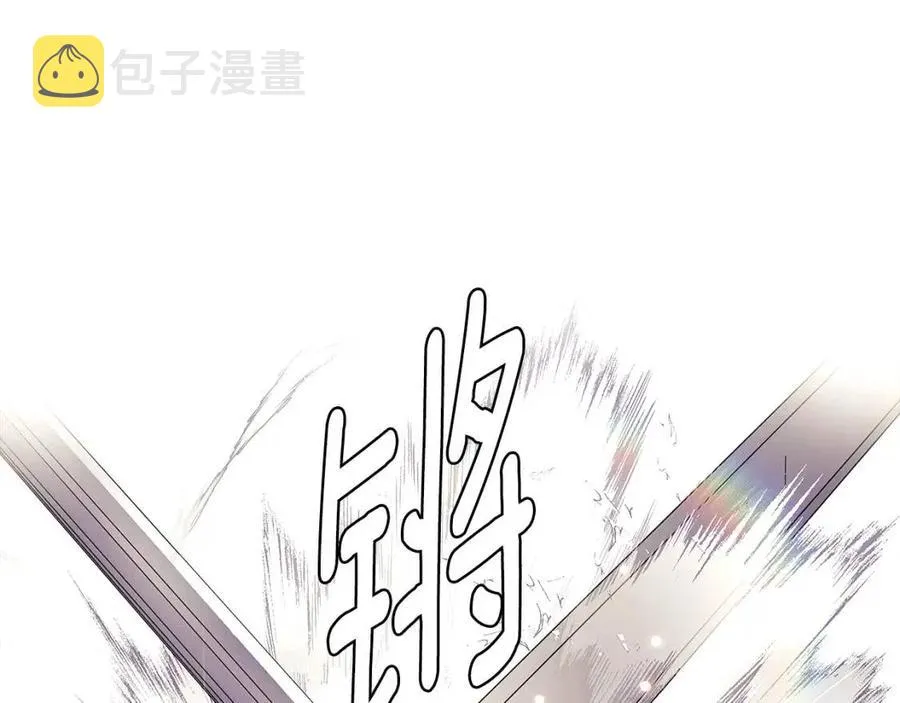 第64话 皇位继承人 第28页