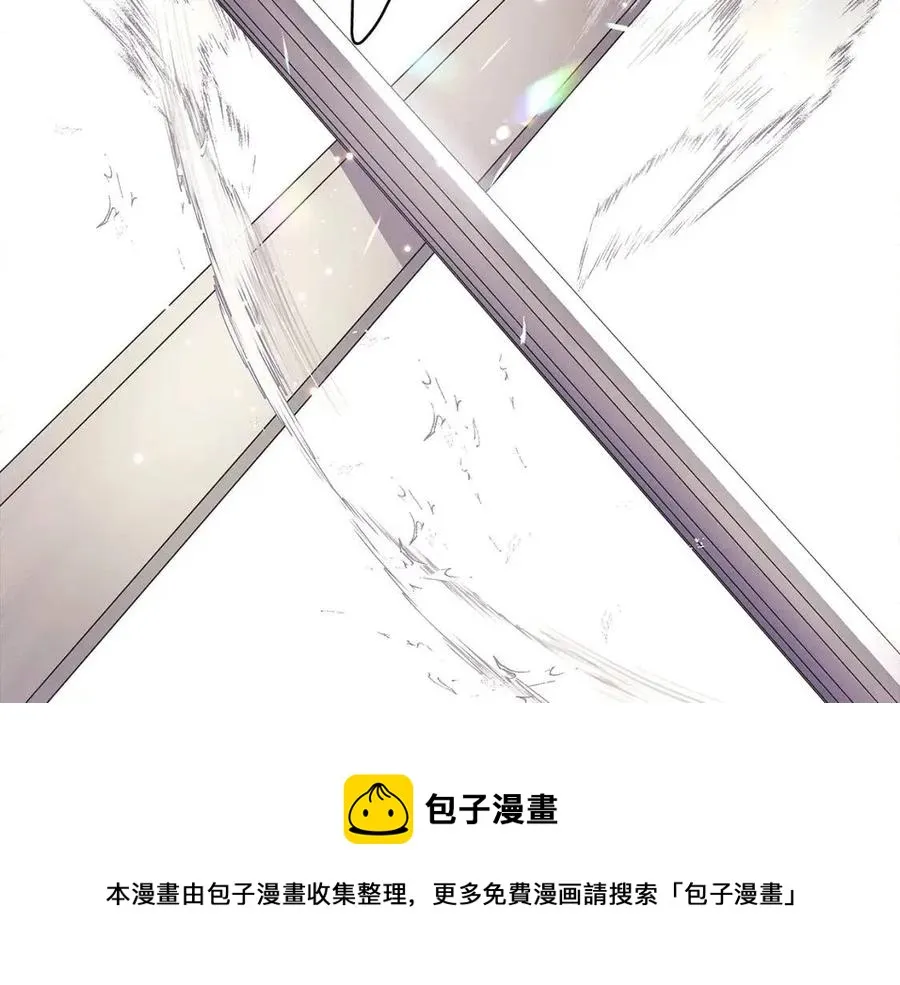 第64话 皇位继承人 第29页