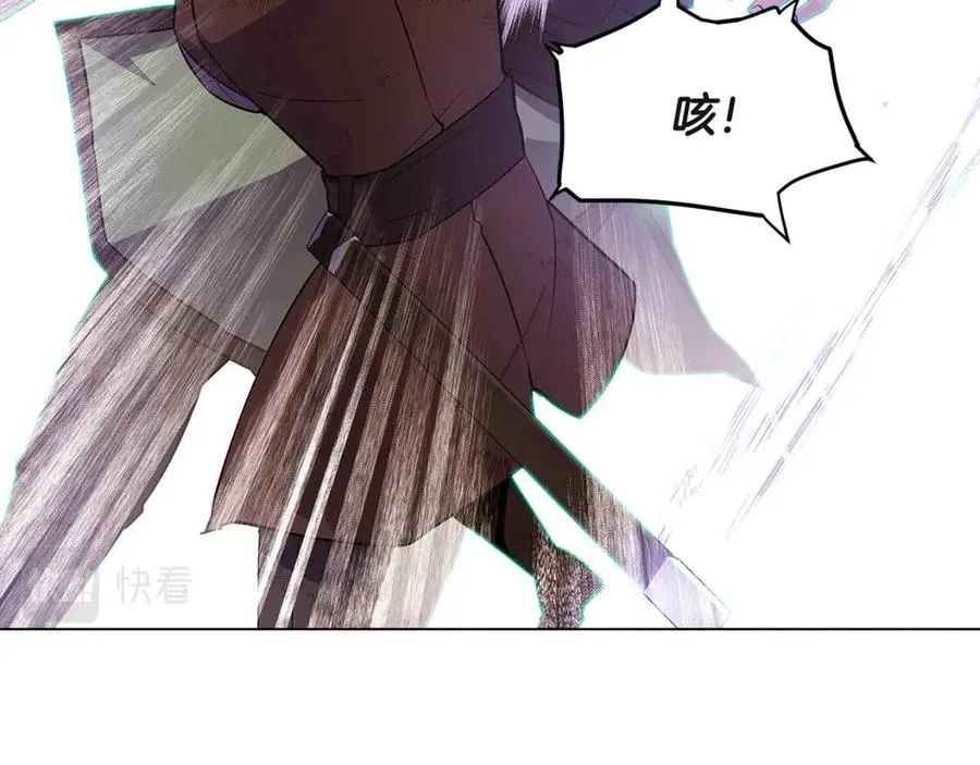 第64话 皇位继承人 第34页