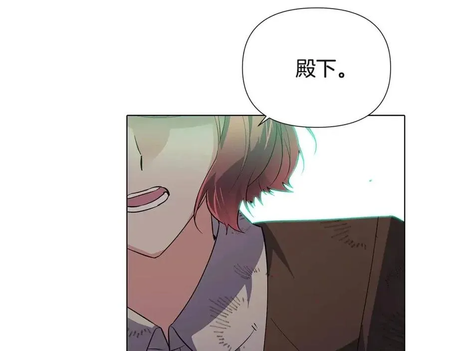 第64话 皇位继承人 第38页