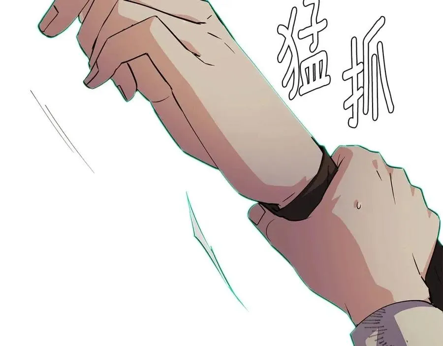 第64话 皇位继承人 第44页
