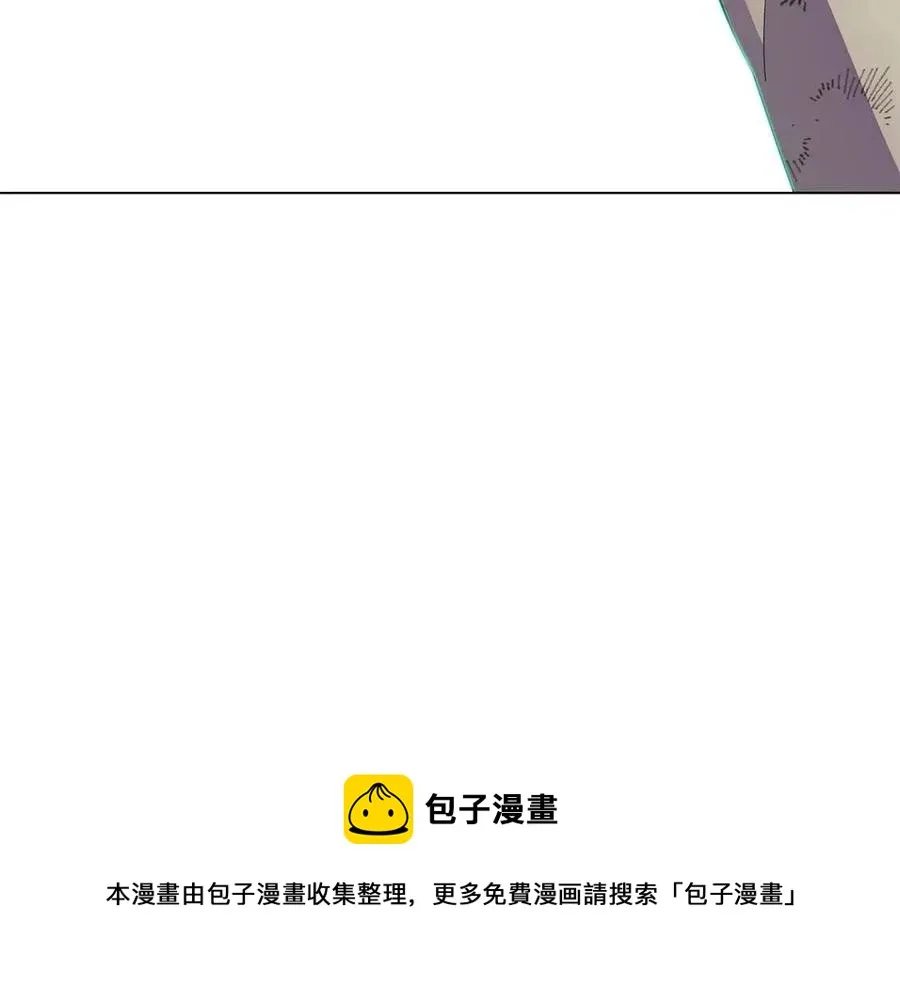 第64话 皇位继承人 第45页