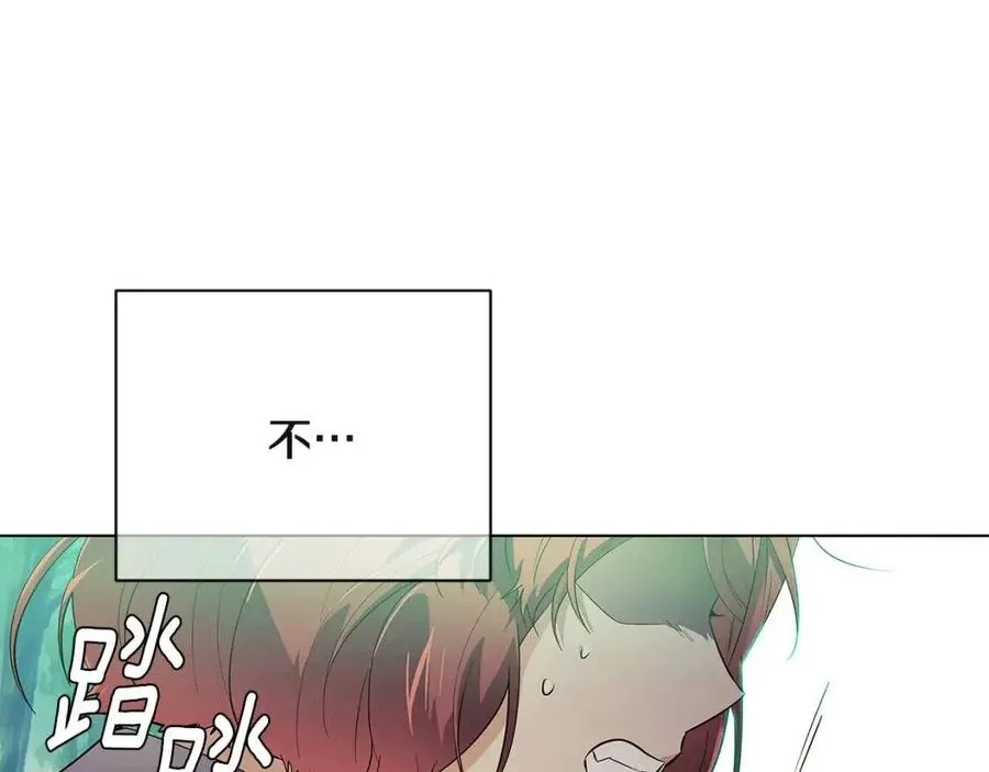 第64话 皇位继承人 第58页