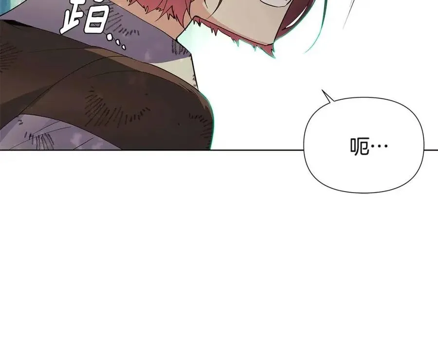 第64话 皇位继承人 第59页