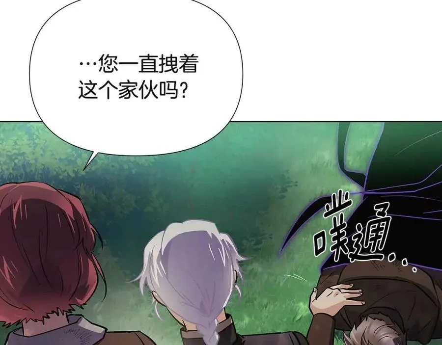 第64话 皇位继承人 第71页