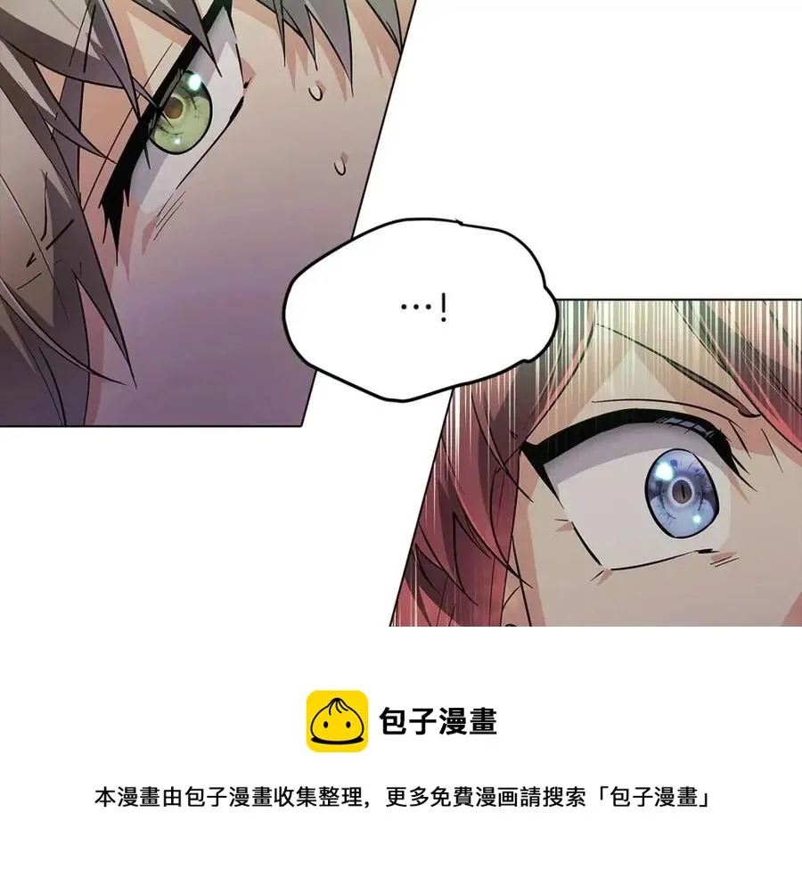 第64话 皇位继承人 第85页