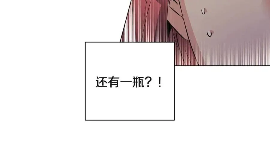 第64话 皇位继承人 第86页