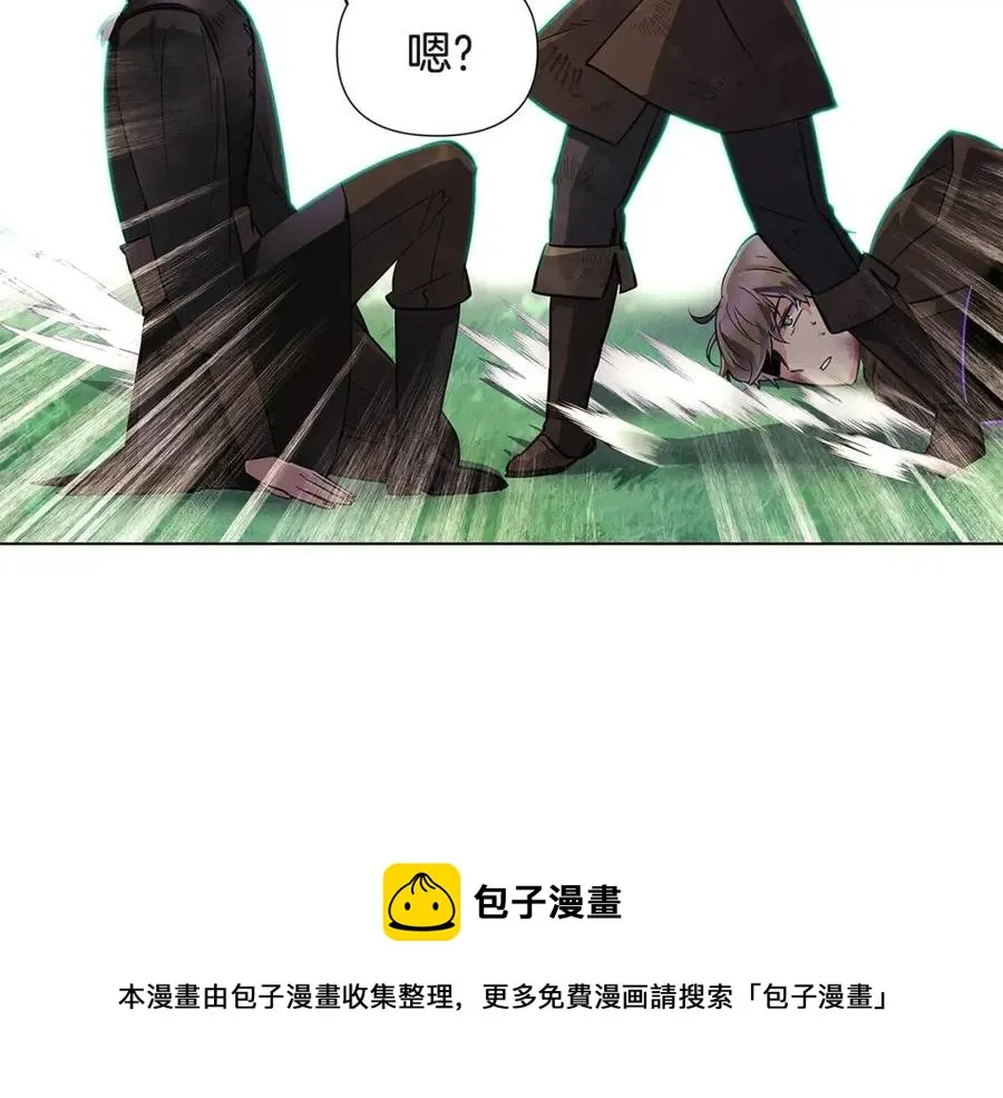 第64话 皇位继承人 第89页