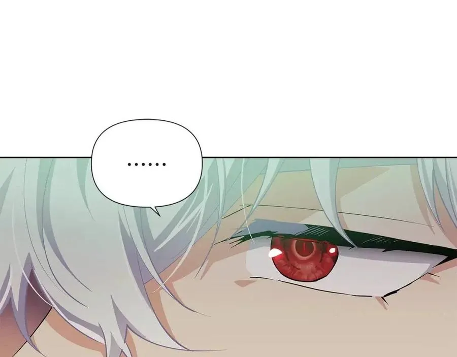 第64话 皇位继承人 第100页
