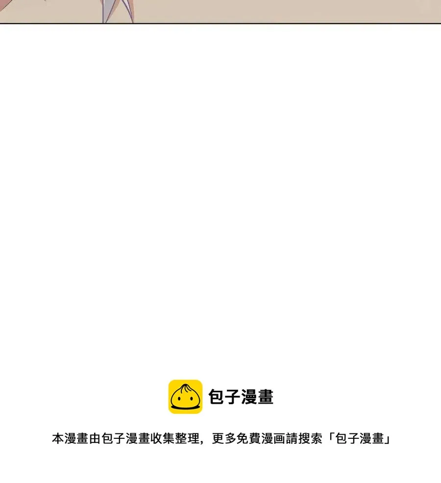 第64话 皇位继承人 第101页