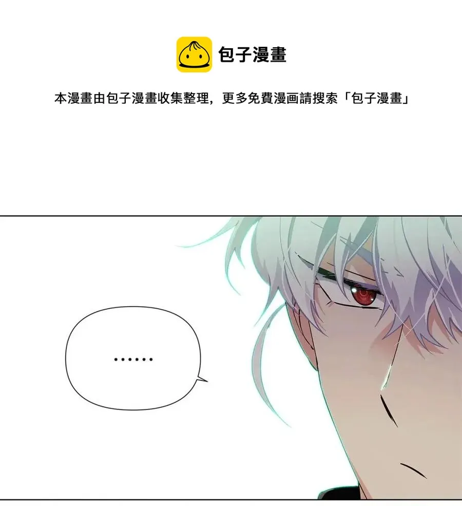 第64话 皇位继承人 第105页