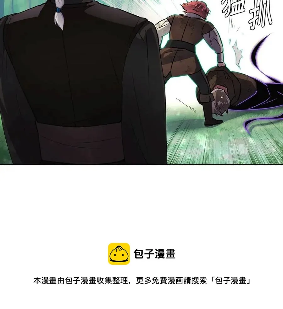 第64话 皇位继承人 第113页