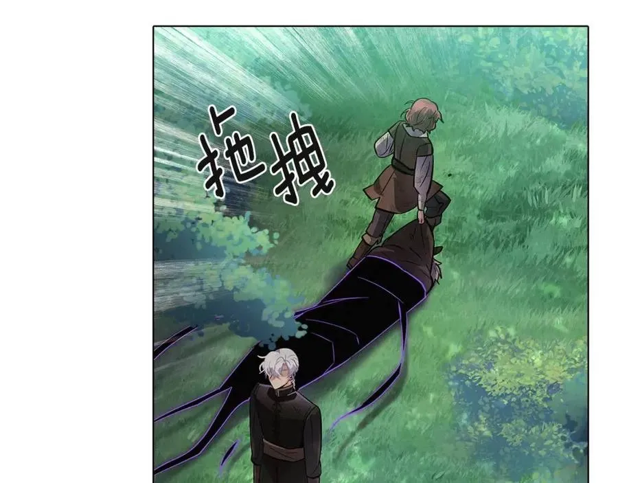 第64话 皇位继承人 第115页