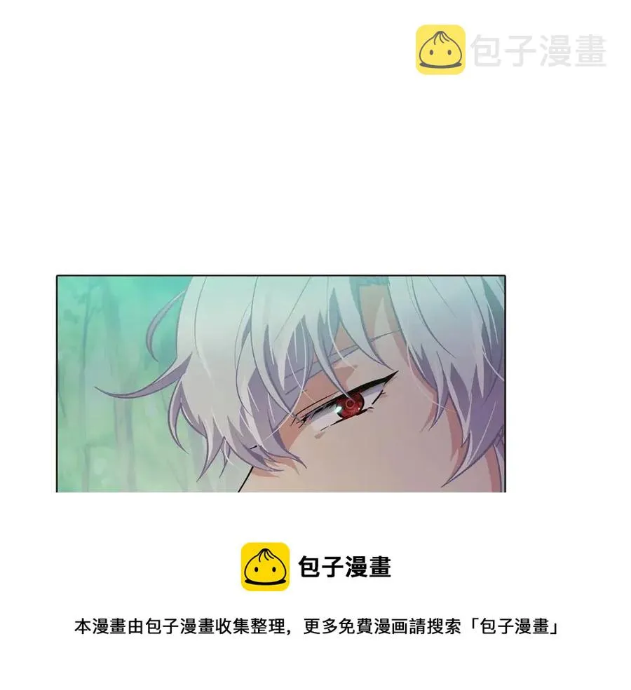 第64话 皇位继承人 第117页
