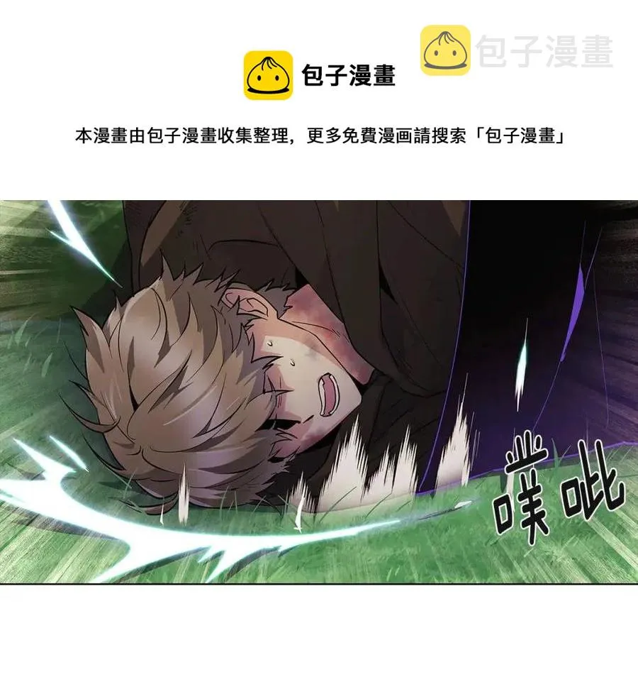 第64话 皇位继承人 第121页