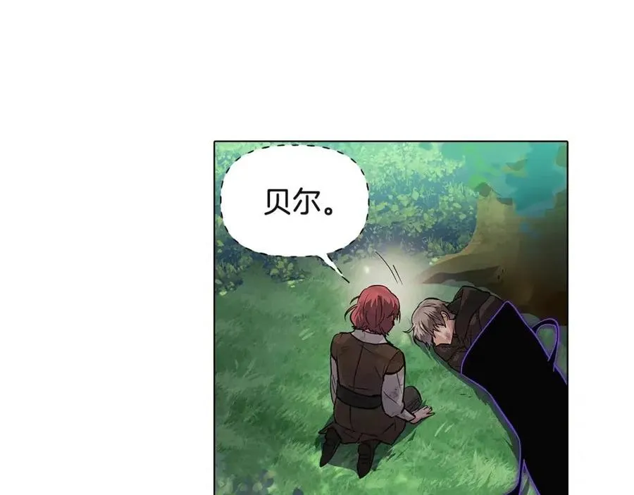 第64话 皇位继承人 第123页