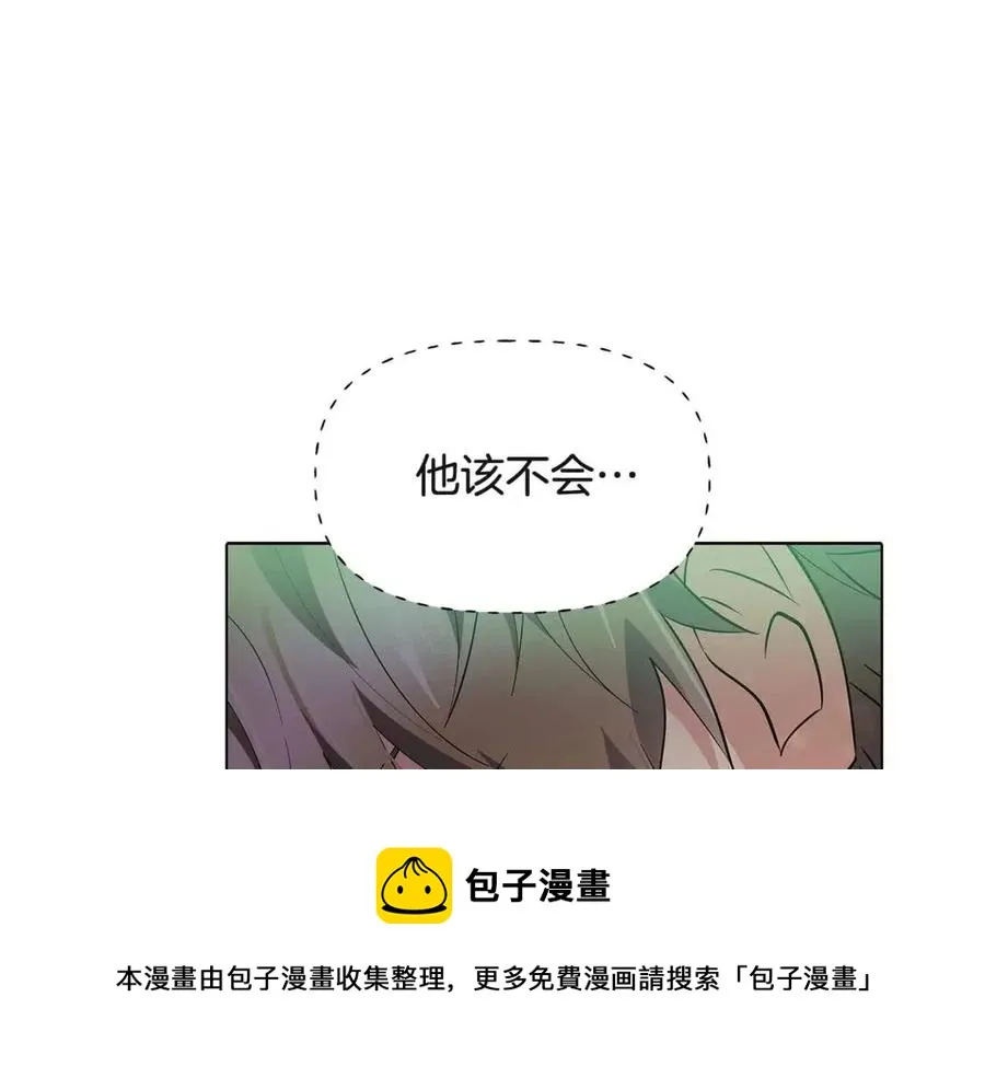 第64话 皇位继承人 第125页