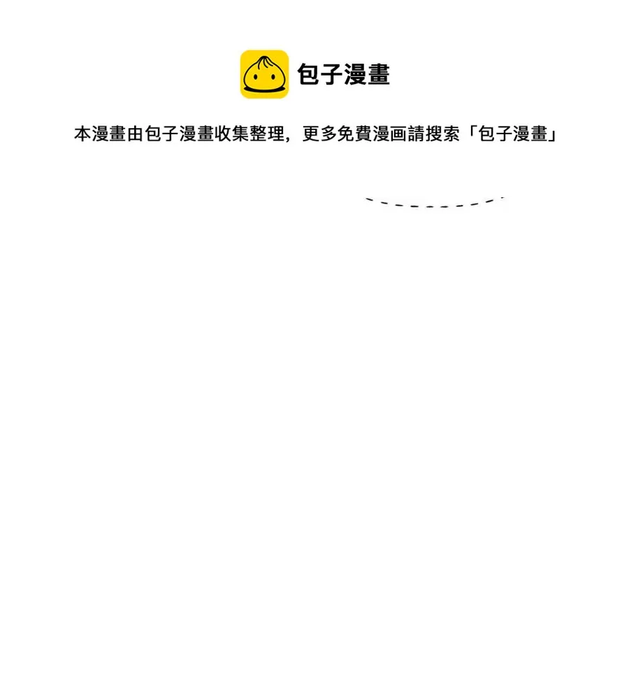 第64话 皇位继承人 第129页