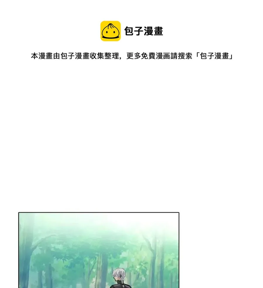 第64话 皇位继承人 第133页