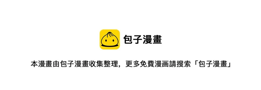 第64话 皇位继承人 第137页
