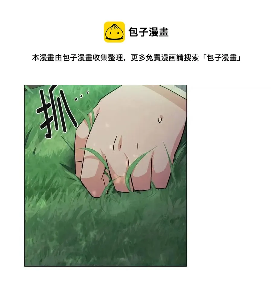 第64话 皇位继承人 第141页