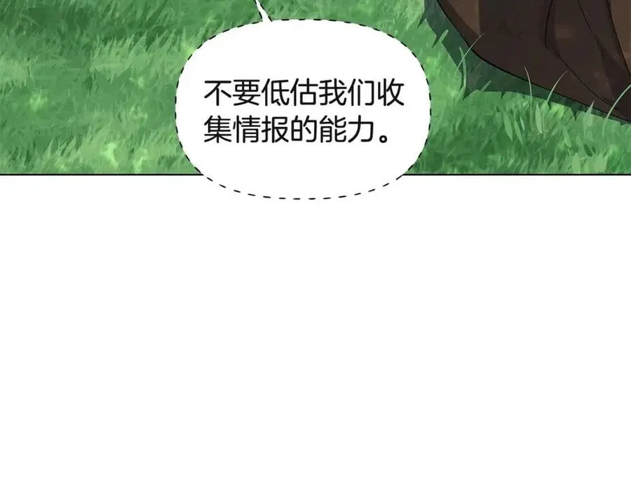 第64话 皇位继承人 第155页