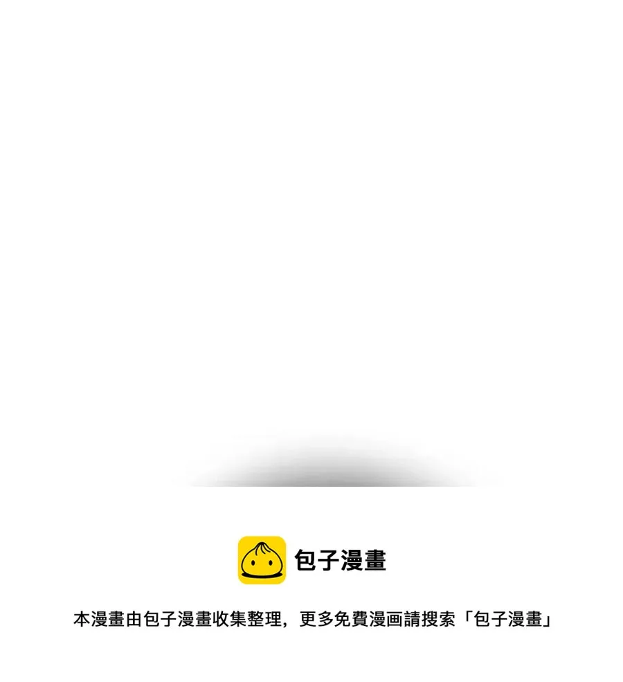 第64话 皇位继承人 第165页