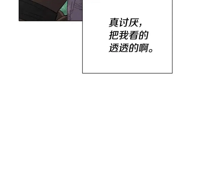第64话 皇位继承人 第170页